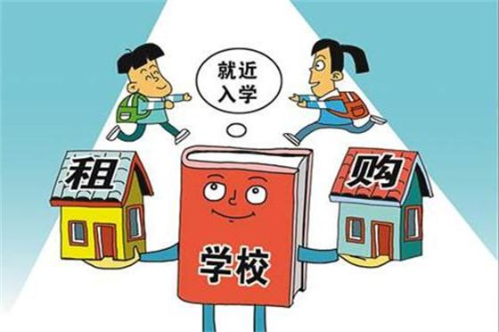 住建部稱將立法明確“租購同權”：二者享受同等待遇!