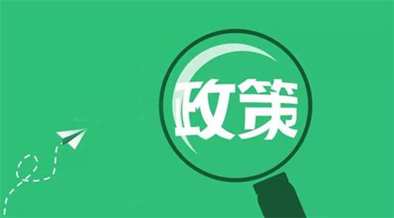 2018年將有哪些鼓勵(lì)農(nóng)業(yè)綠色發(fā)展措施出臺(tái)?